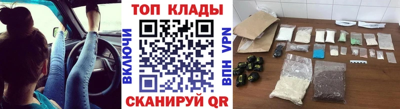 Купить закладку ГАШ  Конопля  Кокаин  Меф  Козельск
