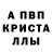 АМФЕТАМИН Premium dekofam