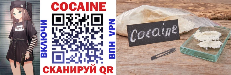 Купить  Козельск  COCAIN 99% 