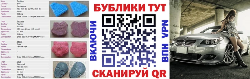 Ecstasy Punisher  Купить где  Козельск 