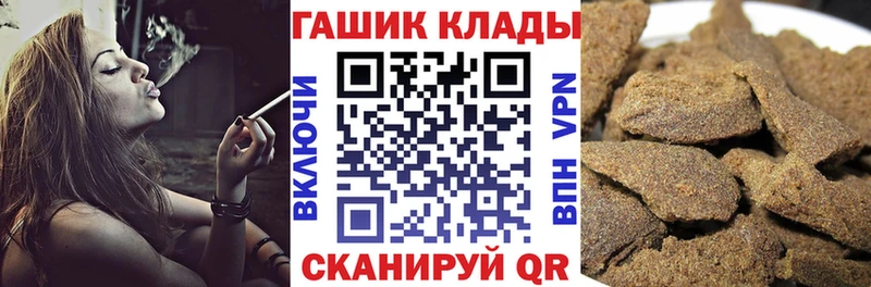 Купить где  Козельск  Гашиш Изолятор 