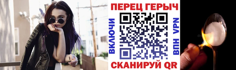 Героин хмурый  Купить закладки  Козельск 