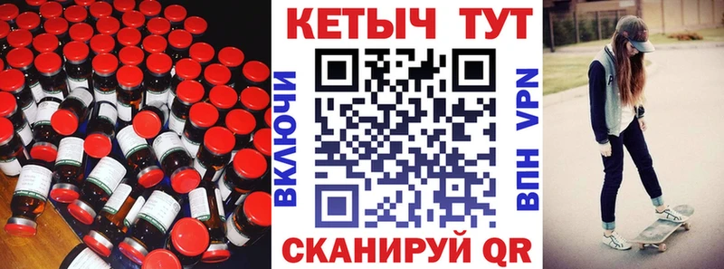 Кетамин ketamine  Купить где  Козельск 