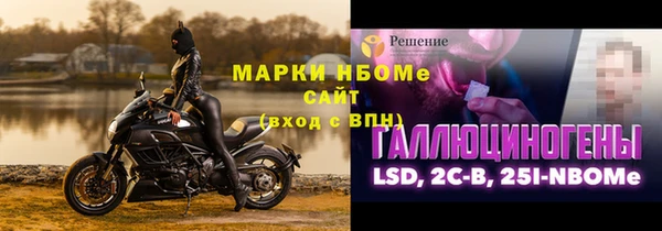 PSILOCYBIN Алексеевка