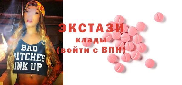 PSILOCYBIN Алексеевка