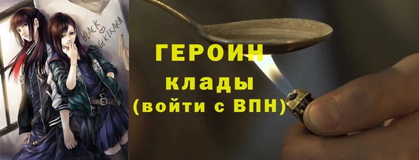 герыч Алзамай