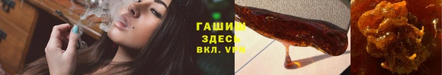 герыч Алзамай