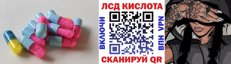 LSD-25 экстази ecstasy  Купить где  Козельск 