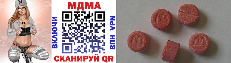 MDMA Molly  Купить  Козельск 
