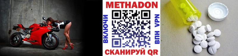 МЕТАДОН мёд  Купить где  Козельск 