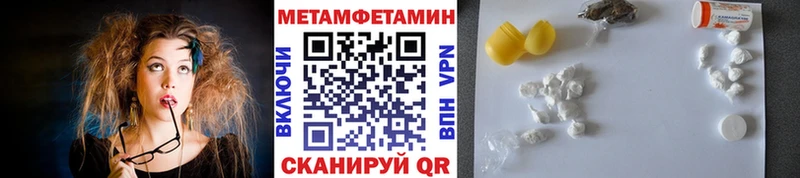 МЕТАМФЕТАМИН винт  Купить  Козельск 