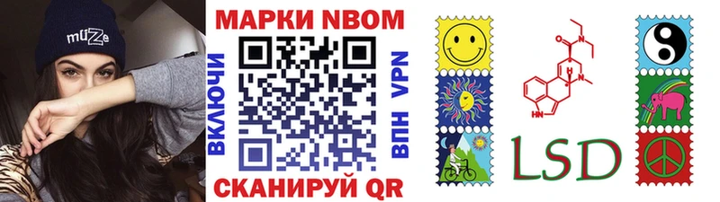 Купить  Козельск  Наркотические марки 1500мкг 