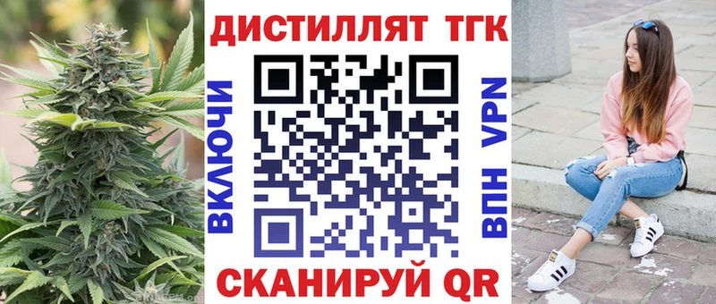 ТГК гашишное масло  Купить где  Козельск 